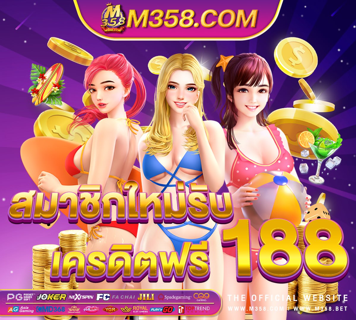 ค่า สิ โน ออนไลน์ ได เงิน จริง ไมตอง ฝาก วิธี เติม เงิน เกม coin master